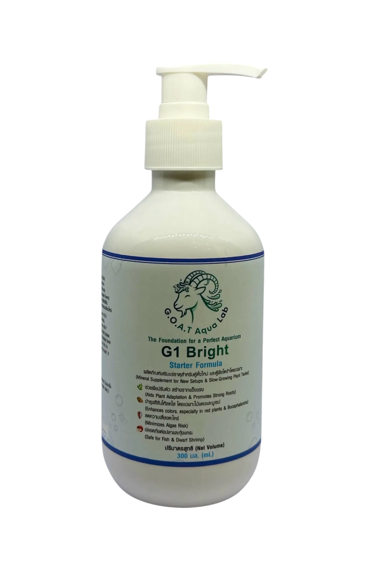 ขวดปุ๋ย G1 Bright ปุ๋ยน้ำ N-P Free สำหรับปลูกไม้น้ำมือใหม่และตู้ตั้งใหม่ในเมืองร้อนไทย