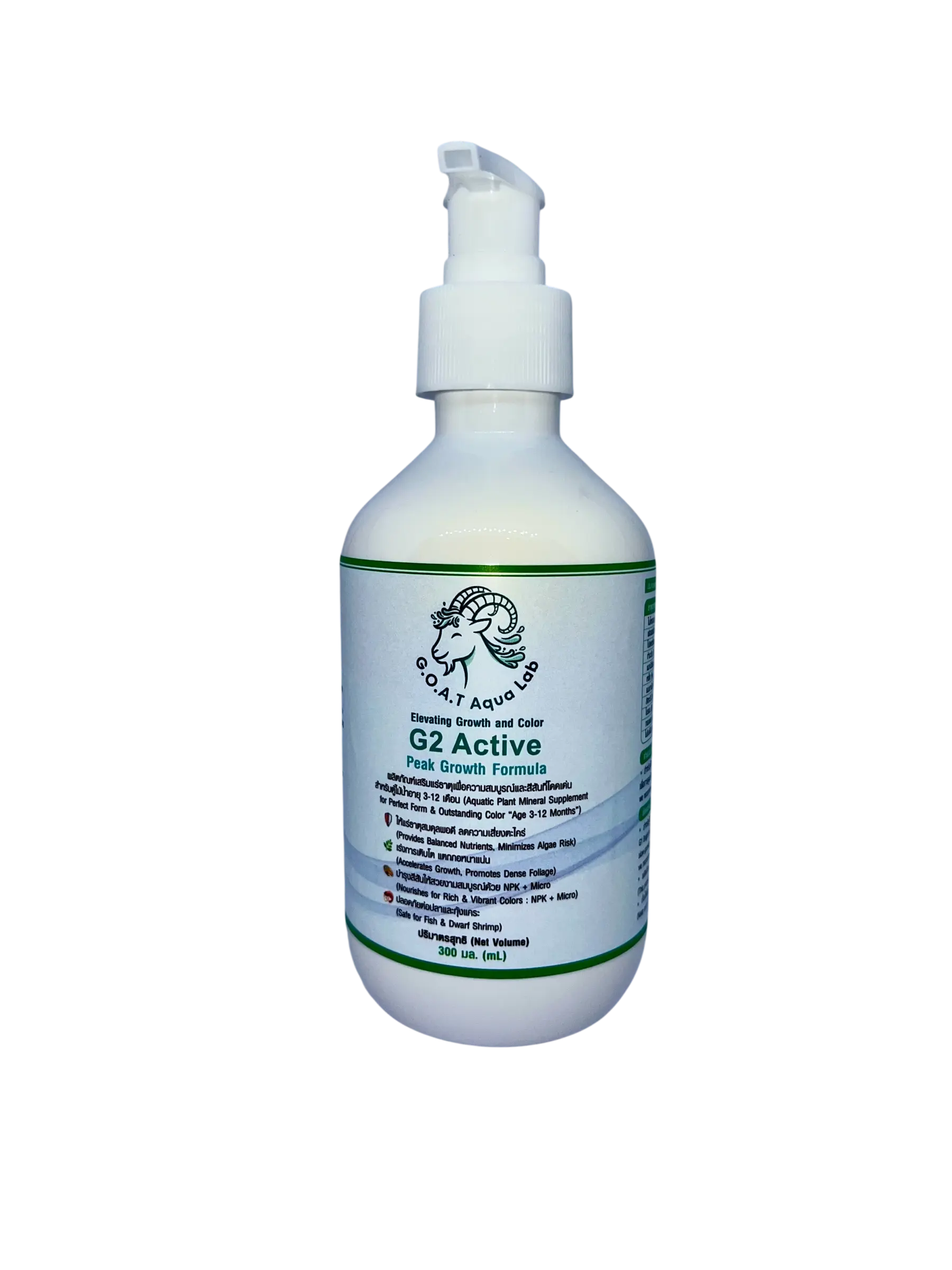 ขวดปุ๋ย G2 Active สูตร NPK เต็มเม็ดเร่งโตพืชน้ำช่วงพีกสำหรับตู้ 3–12 เดือน